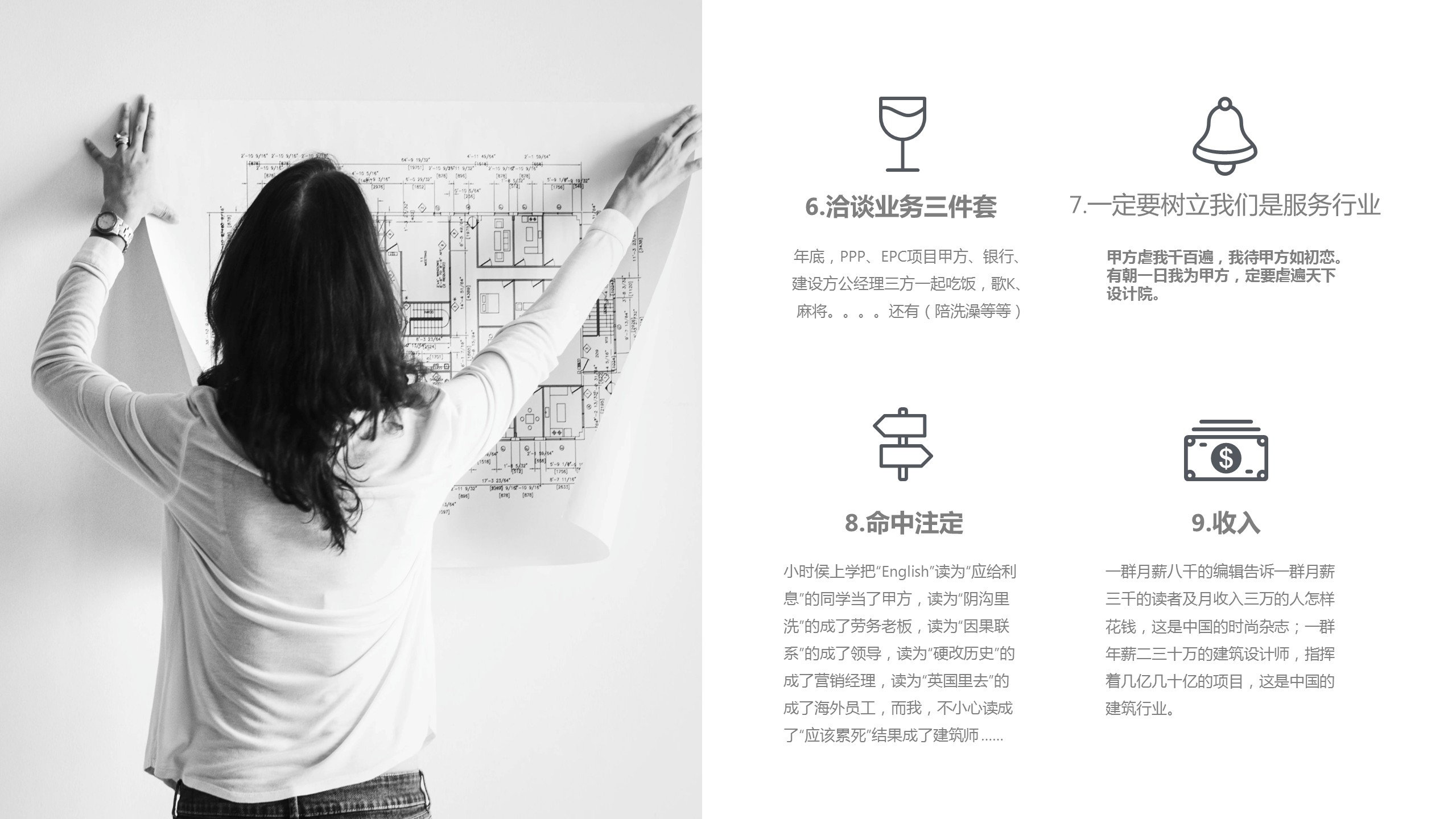 1578892238475157.jpg 幻燈片6.JPG