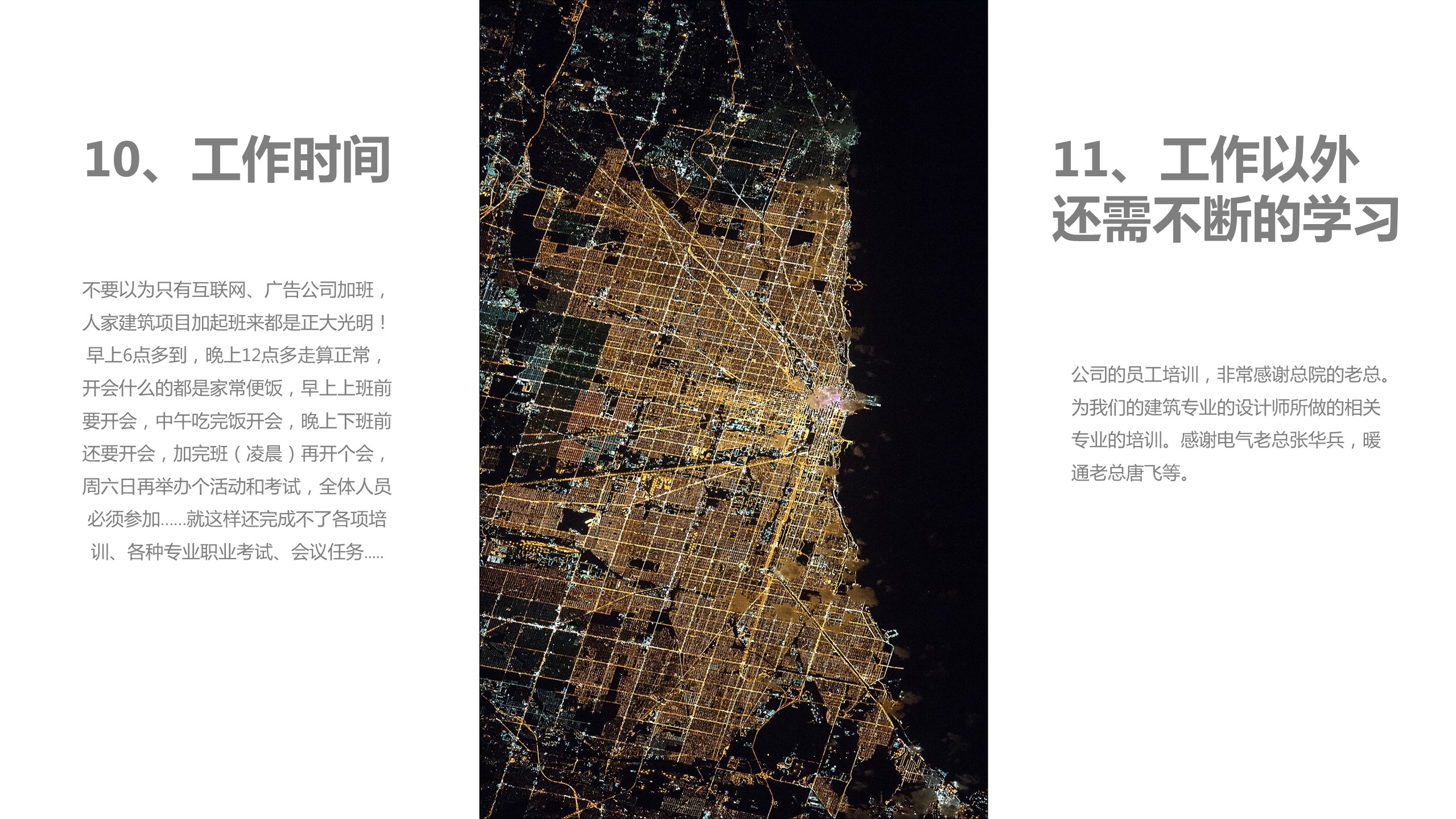 1578892241425530.jpg 幻燈片7.JPG