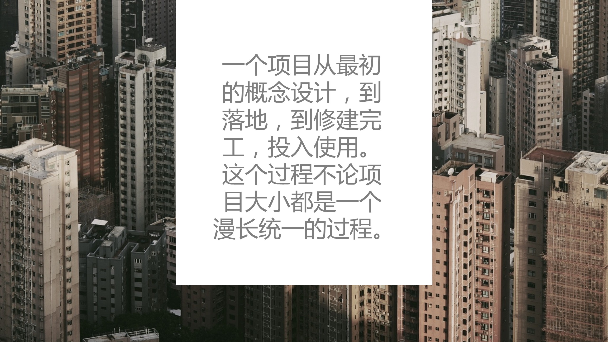 1578892246396070.jpg 幻燈片9.JPG
